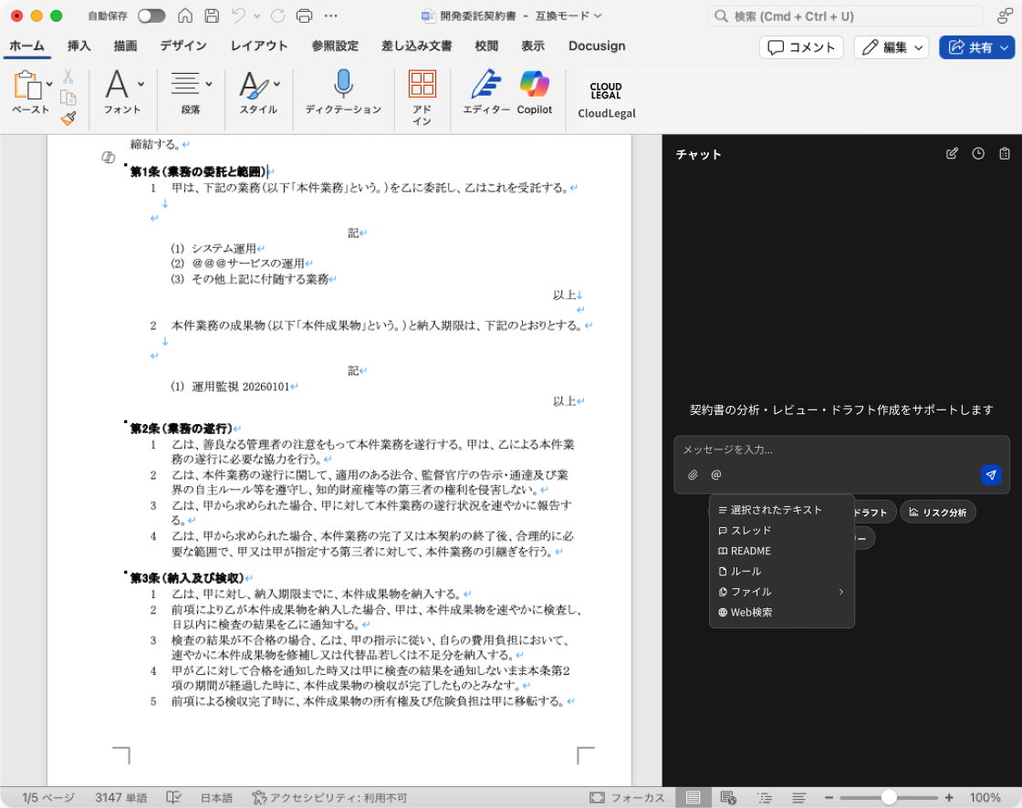 AI Editor Image 2